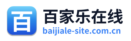 百家乐在线